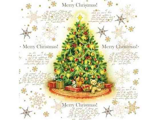 Салфетки с рисунком Новый Год 18шт бумажные ЯЛИНКА MERRY CHRISTMAS 33*33 3слой ТМ SILKEN Киев