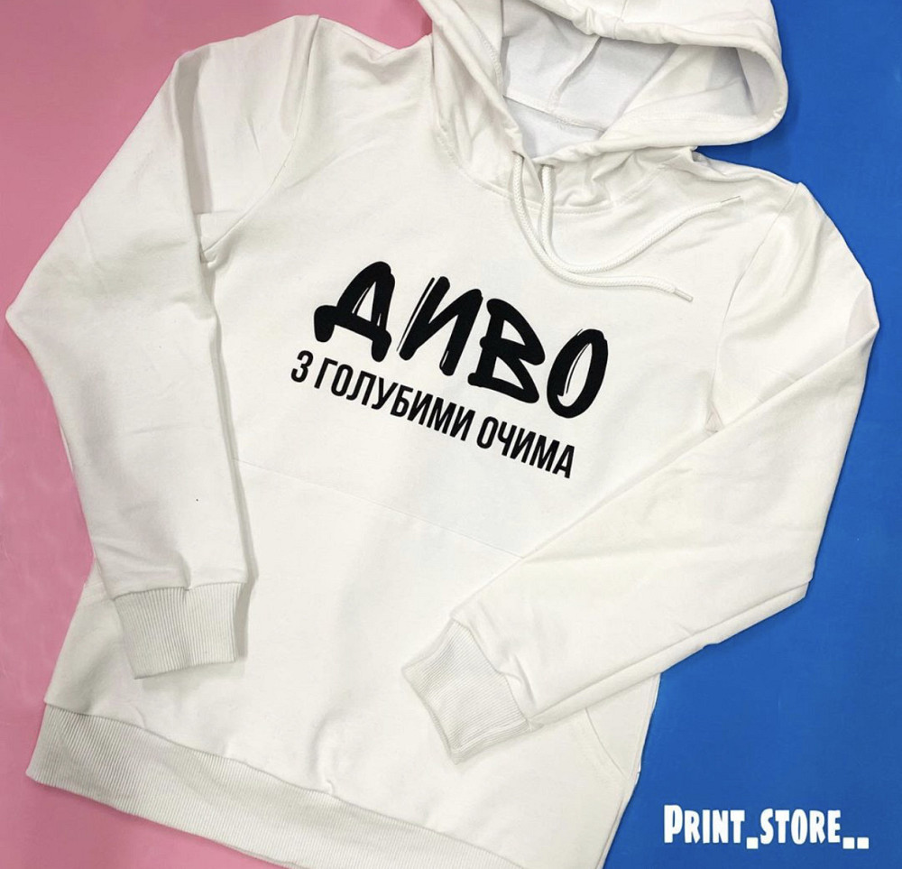 Чоловіча толстовка худі з капюшоном і кишенею Диво з блакитними очима Чернівці - фото 1