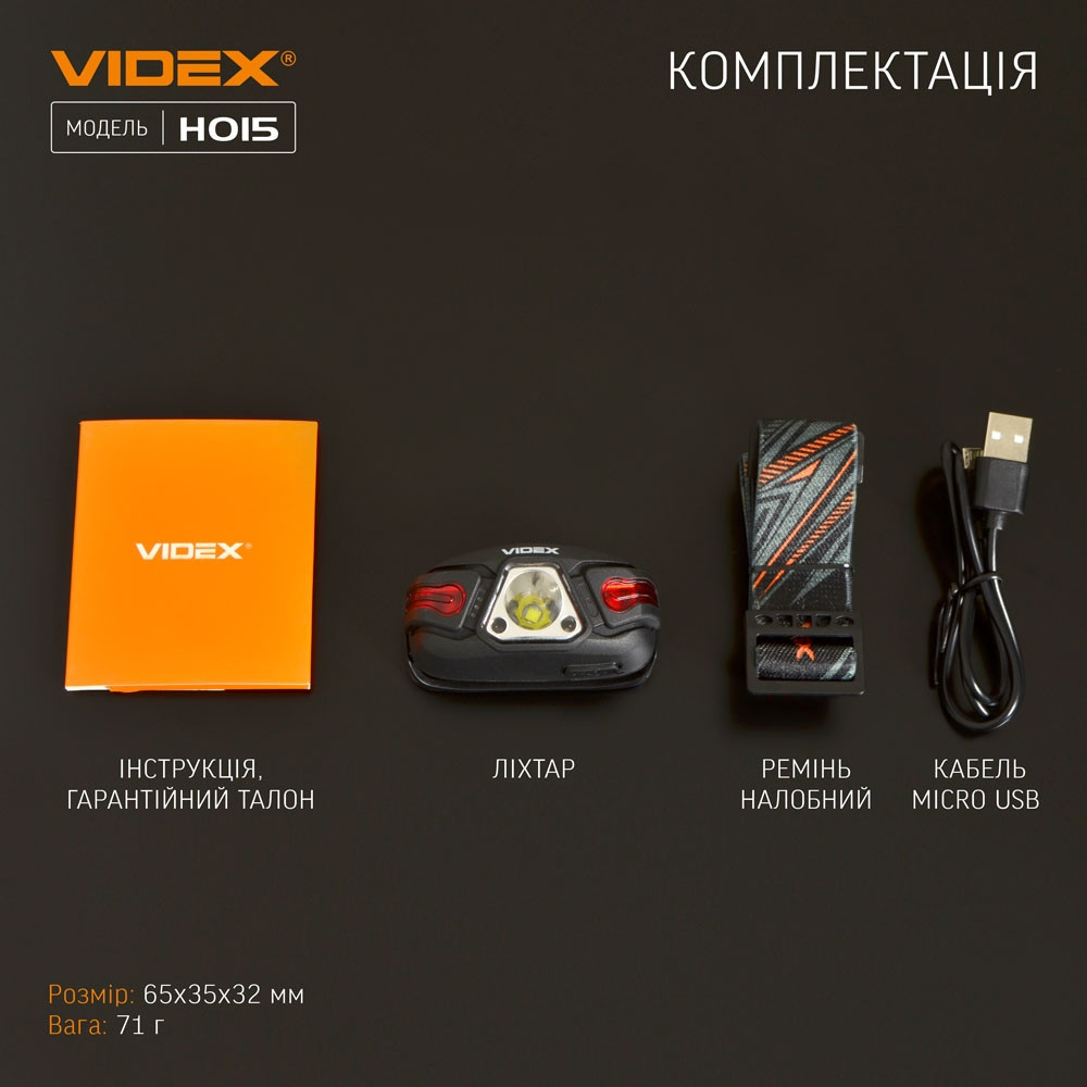 Ліхтарик LED налобний 330Lm 5000К чорний VLF-H015 Videx Житомир - изображение 1
