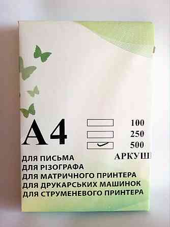 Бумага газетка плотность 45 г/м2 формат А-4, 500 листов Павлоград