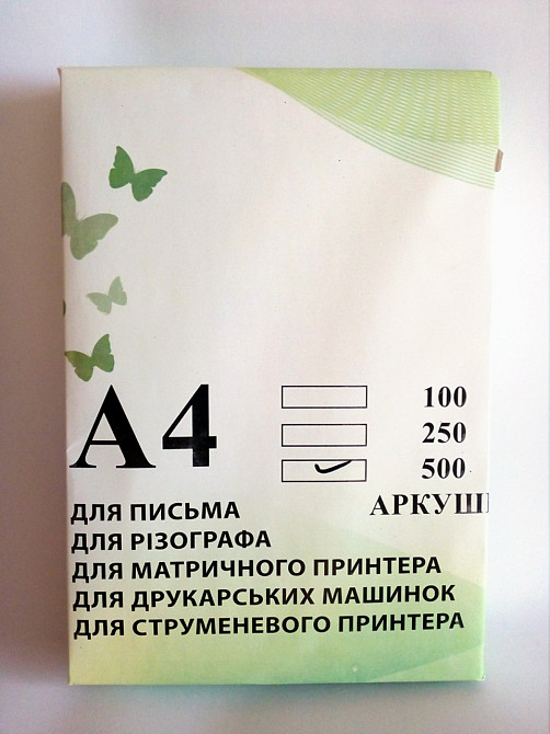 Бумага газетка плотность 45 г/м2 формат А-4, 500 листов Павлоград - изображение 1