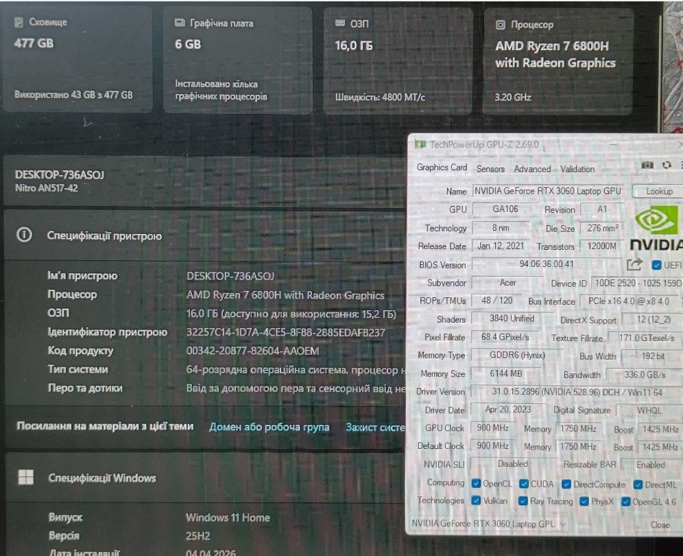 ІГРОВИЙ Ноутбук ACER NITRO 5 Ryzen 7 6800H RTX3060 6GB 16GB DDR5 512GB SSD. Харків - фото 2