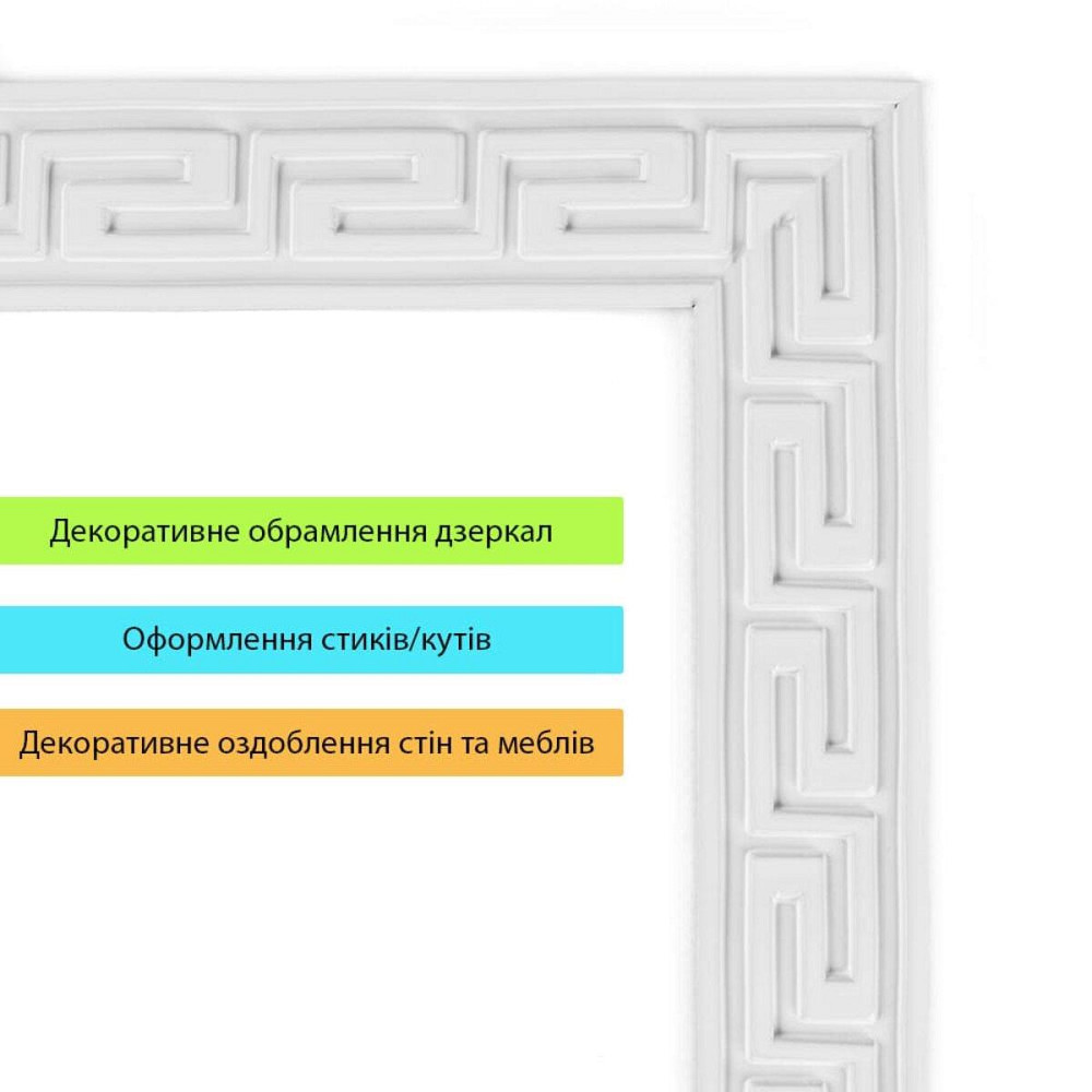 Білий декоративний молдинг Київ - фото 5