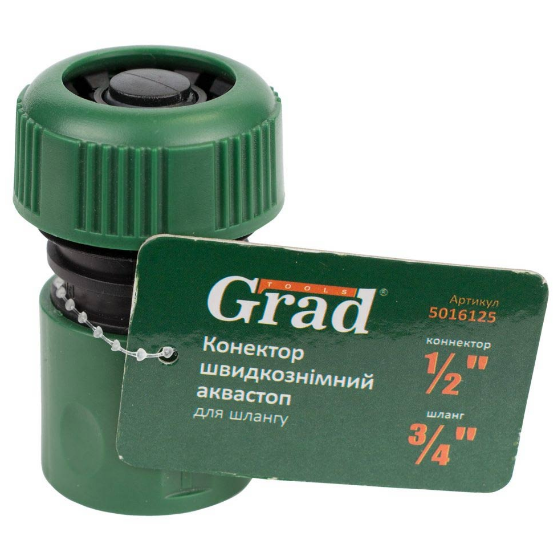 Конектор 1/2