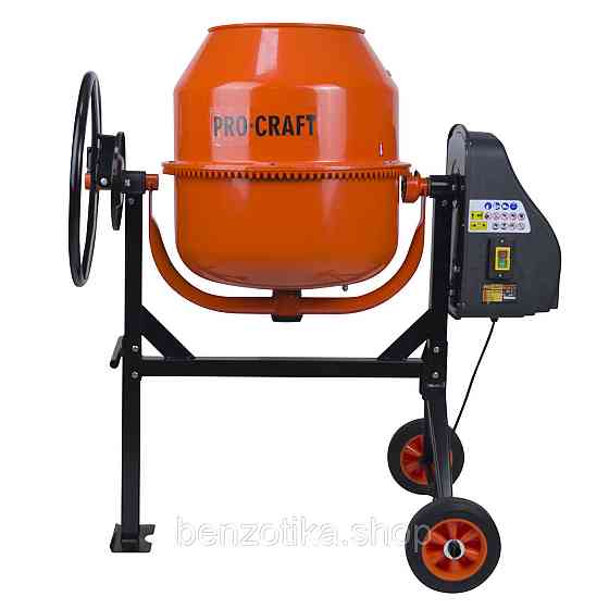 Бетонозмішувач Procraft PCM125 Київ
