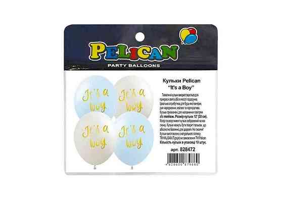 Кульки 12 (30 см) Its a Boy (10 шт./пач.) 1-стор. ТМ PELICAN Київ