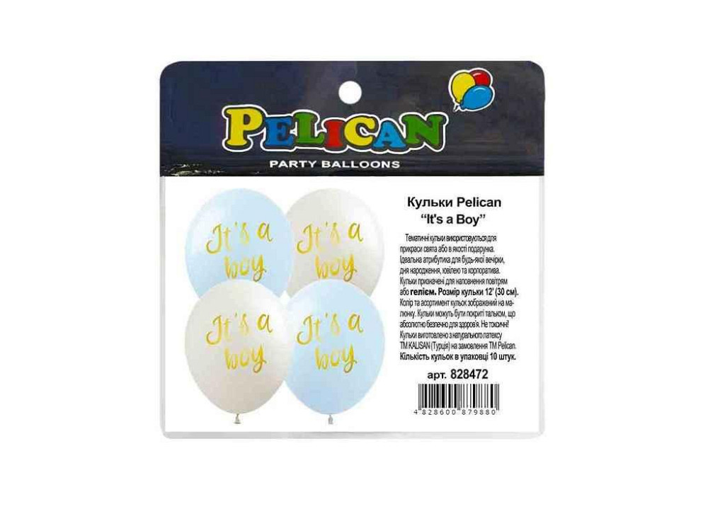 Кульки 12 (30 см) Its a Boy (10 шт./пач.) 1-стор. ТМ PELICAN Київ - фото 1