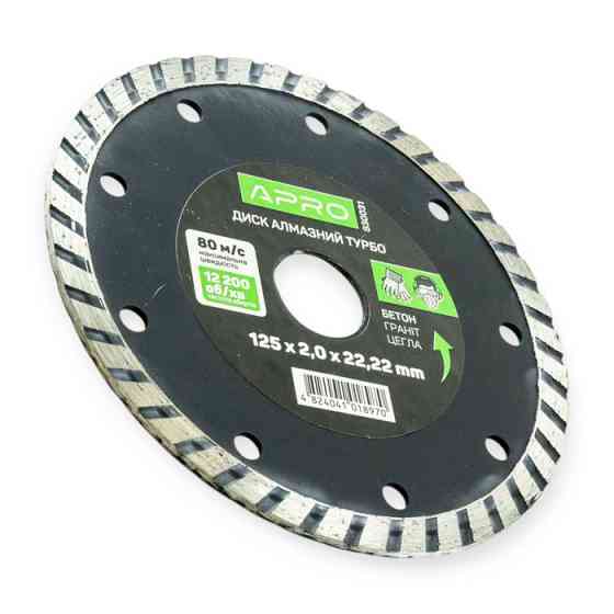 Коло відрізне алмазне по бетону 125 х 2,4 мм Турбо Мукачево