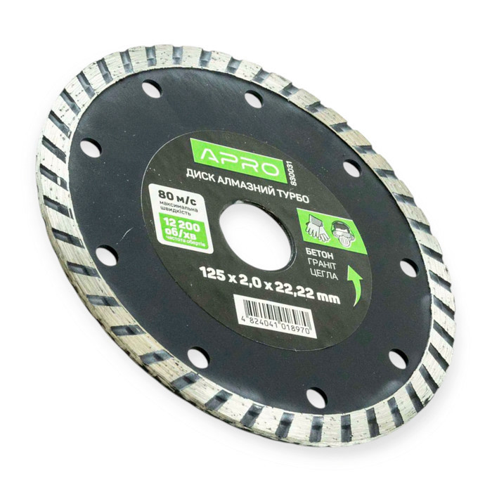 Коло відрізне алмазне по бетону 125 х 2,4 мм Турбо Мукачево - фото 1