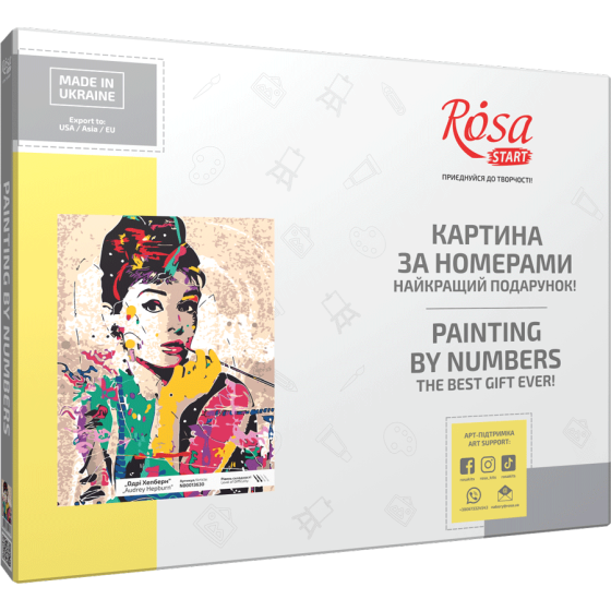 Картина за номерами „Одрі Хепберн“ 35×45см в коробці ROSA START Київ