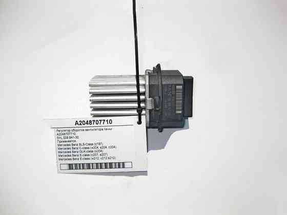 Mercedes-Benz  A2048707710 5HL 008 941-30 Регулятор вентилятора пічки SLS C197 C-Class W204 GLK X204 E-Class W207 W212 Одеса