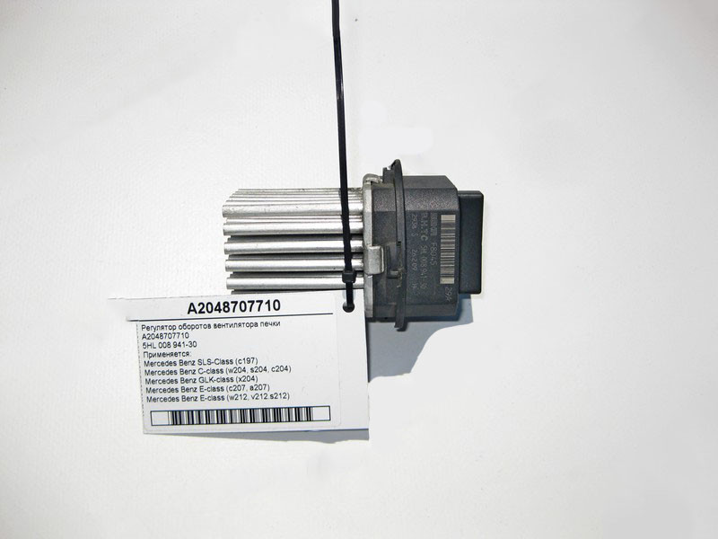 Mercedes-Benz  A2048707710 5HL 008 941-30 Регулятор вентилятора пічки SLS C197 C-Class W204 GLK X204 E-Class W207 W212 Одеса - фото 2