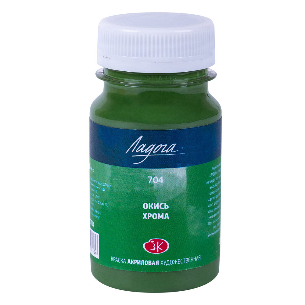 Фарба акрилова 