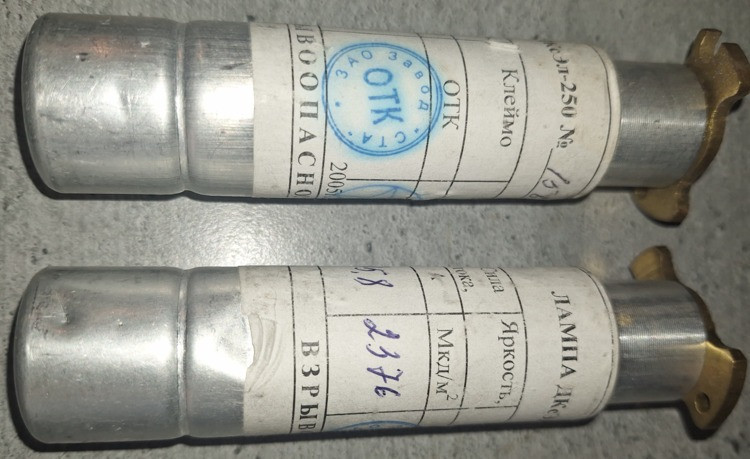 Лампы дуговые ксеноновые ДКсЭЛ-250 Сумы - изображение 1