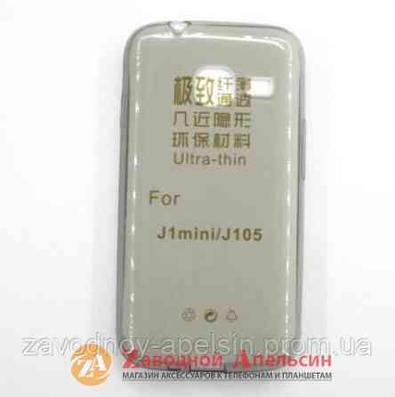 Samsung J1 J105 mini ультратонкий чохол Одеса