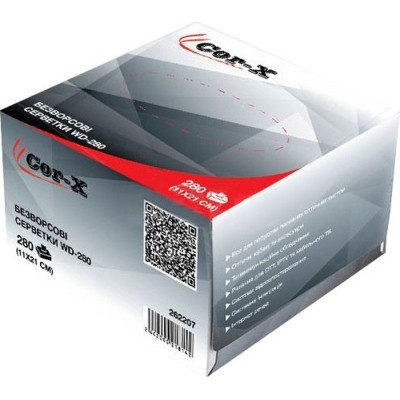 Серветки безворсові для оптики WD-280 Cor-X (WD-280 / 262207) Вінниця - фото 1