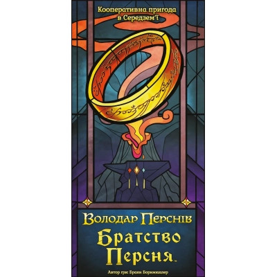 Настільна гра Geekach Games Братство Персня. Карткова гра (The Fellowship of the Ring The Trick Taking Game) (укр.) (GKCH224fs) Вінниця - фото 6