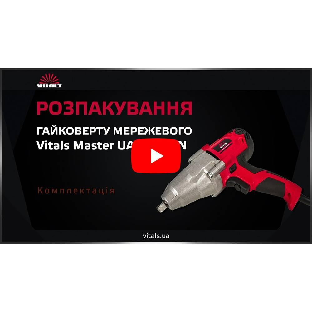 Гайкокрут електричний Vitals Master UA 3590GN Харків - фото 9