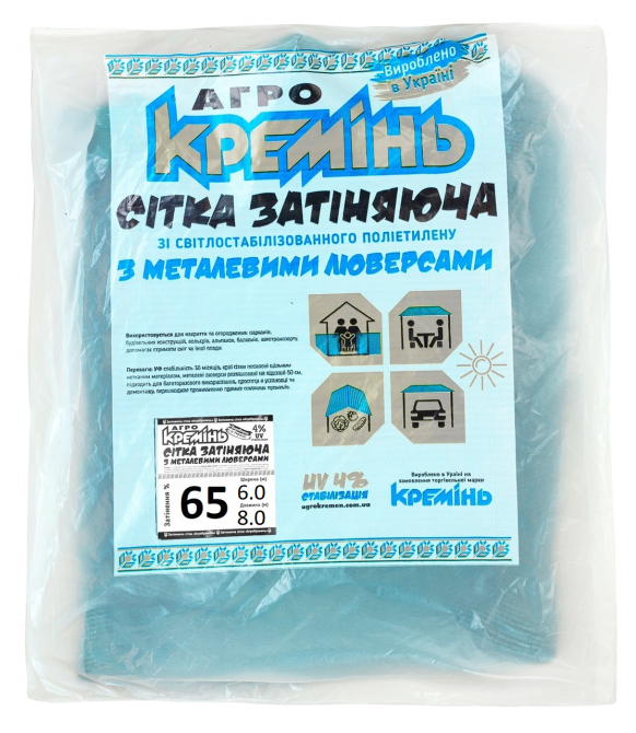 Сітка затіняюча 65% 6м*8 м посилена з люверсами притіняюча сітка Дніпро - фото 8