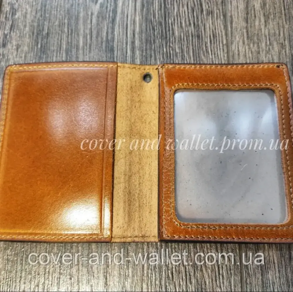 Обкладинка на посвідчення СБУ "Служба безпеки України" вертикального типу Київ - фото 4