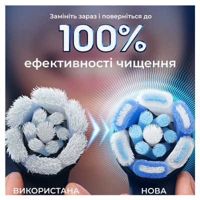 Насадка для зубной щетки Oral-B iO Ultimate Clean Black 4ct (8700216199483) Винница - изображение 10
