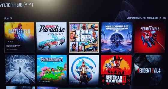 Приставка Sony PlayStation 5 Digital Edition. Харків