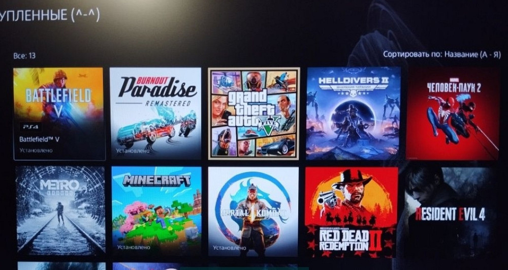 Приставка Sony PlayStation 5 Digital Edition. Харків - фото 1