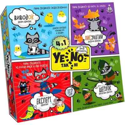 Настольная игра Danko Toys ДаНетки (YeNot) 4 в 1, украинский (YEN-02-01U) Винница