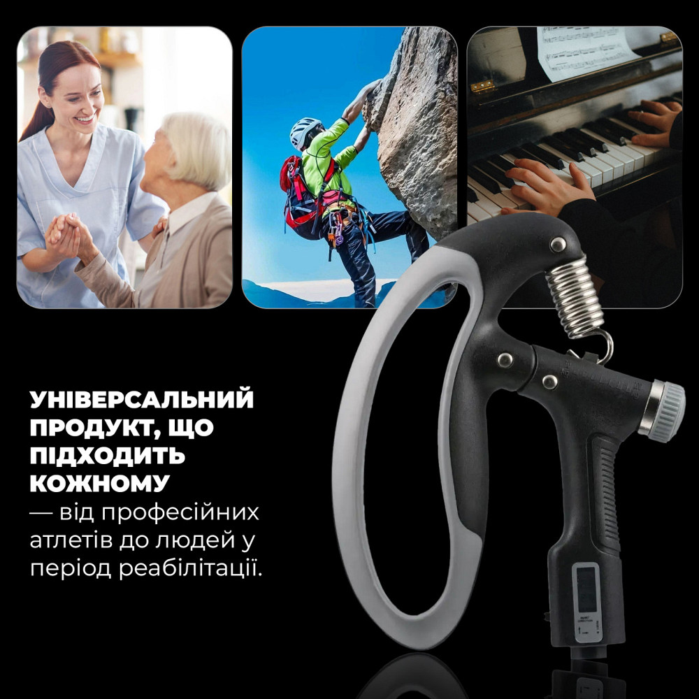 Еспандер кистьовий з лічильником PowerPlay PP-4403 з регульованим навантаженням 10-100 кг. Чорний Кам'янське - фото 10