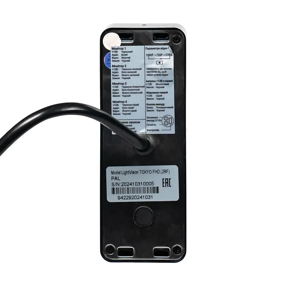 Відеопанель TOKYO FHD (2RF) BLACK Light Vision (82-00223) Київ - фото 17
