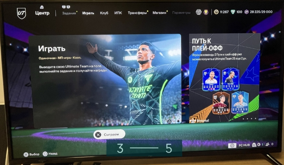 Телевізор: Ergo 40 Дюймів. Київ - фото 2