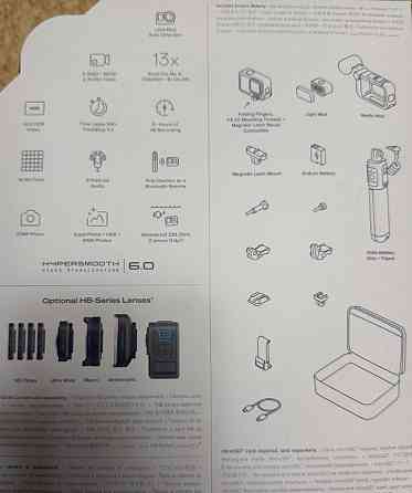 GoPro HERO13 Black Creator Edition (CHDFB-131-EU) Харків