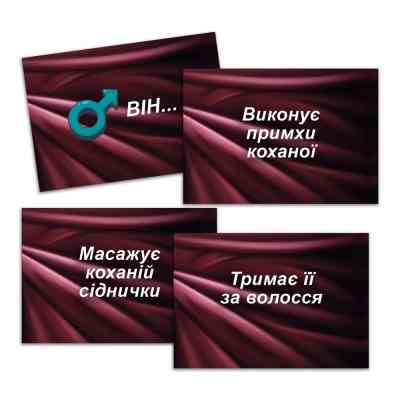 Настольная игра 18+ PLAYROOM Секс-рулетка (ВР_СР) Винница