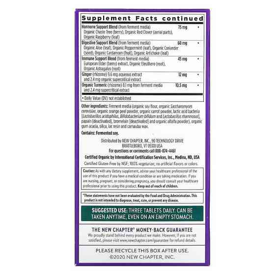 Мультивітаміни для жінок II 40+ New Chapter Woman II Multivitamin 96 таб Київ