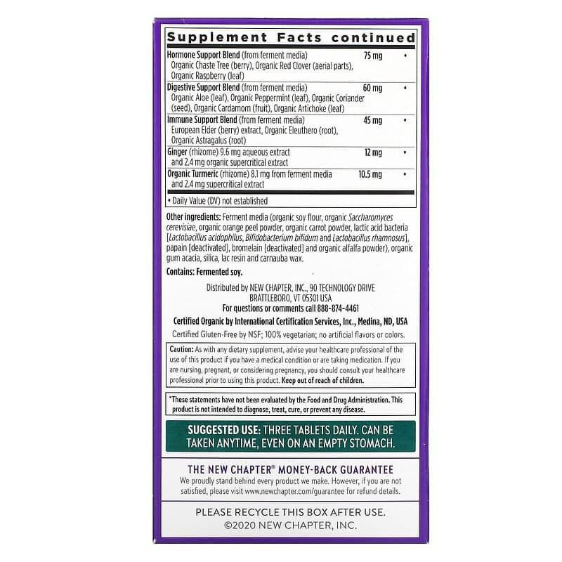 Мультивітаміни для жінок II 40+ New Chapter Woman II Multivitamin 96 таб Київ - фото 3