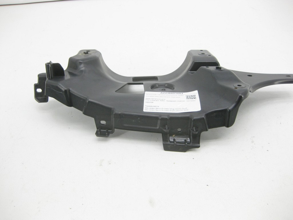 Mercedes-Benz  A2238851602 Кронштейн насадки вихлопної труби правий S-class long V223 S-class short W223 Одеса - фото 9