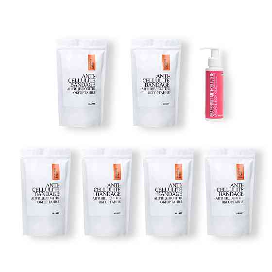 Курс розігріваючих антицелюлітних обгортань для тіла Hillary Anti-Cellulite Pro (6 уп.) + Антицелюлітна олія Грейпфрут Hillary Київ