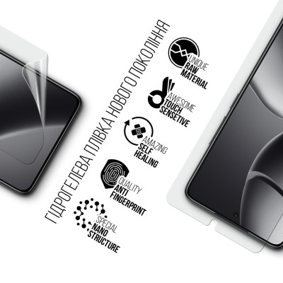 Пленка защитная Armorstandart Xiaomi 14T (ARM79318) Винница - изображение 2