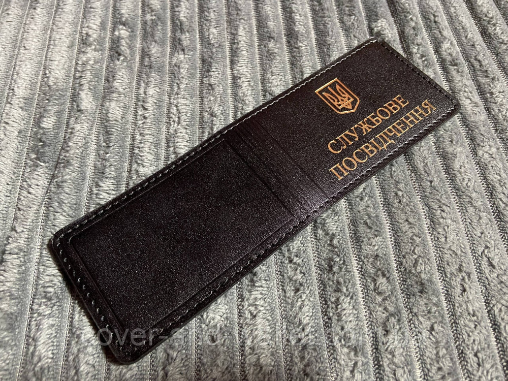 Універсальна обкладинка на службове посвідчення Київ - фото 6