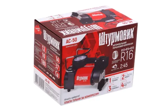 Компресор 180Вт/150psi/37л Штурмовік в прикур. Вінниця