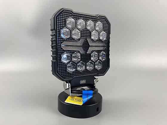 Фара LED квадратна 16 Led chip 12/24V. Широкий промінь + DRL світло + стробоскоп, світло 6500 К, IP67 Мукачево