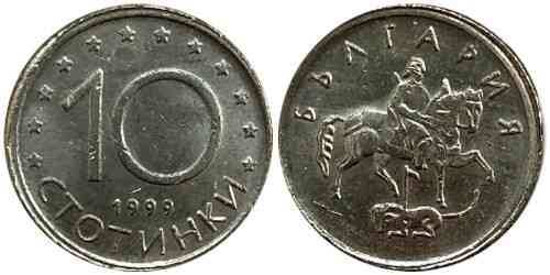 10 стотинок 1999 Болгария(АВ) Полтава
