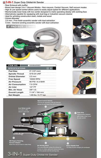Шліфмашинка пневматична орбітальна 5" 2,5 мм TOPTUL KAMA0503 Одеса - фото 2