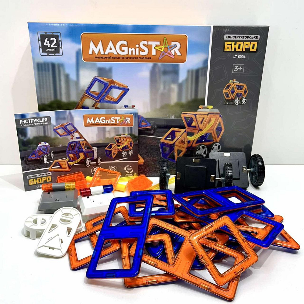 Конструктор магнітний Limo Toy Транспорт 42 деталі (LT6004) Чернигов - изображение 9