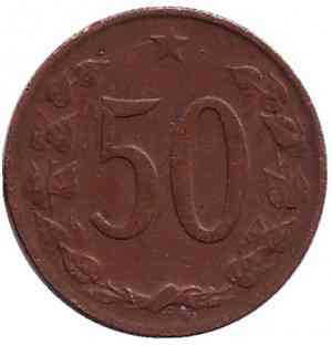 Монета 50 геллеров. 1970,71,63 год, Чехословакия. (АП) Полтава