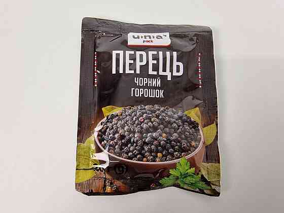 Перець чорний горошок (20 г) (20 шт.) Харків