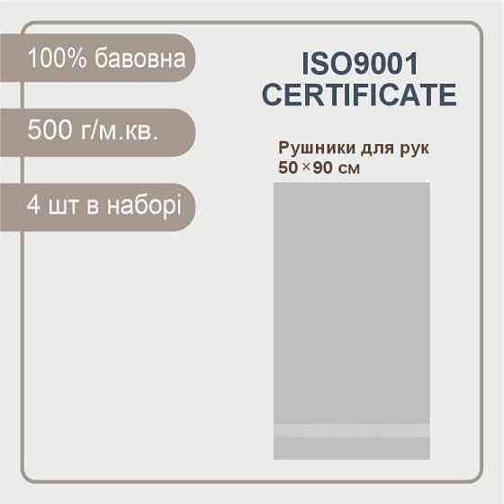 Набір Рушників Махрових для рук (Бавовна) Lovely Svi 4 шт: 50 x 90 см Капучино (780523) Київ