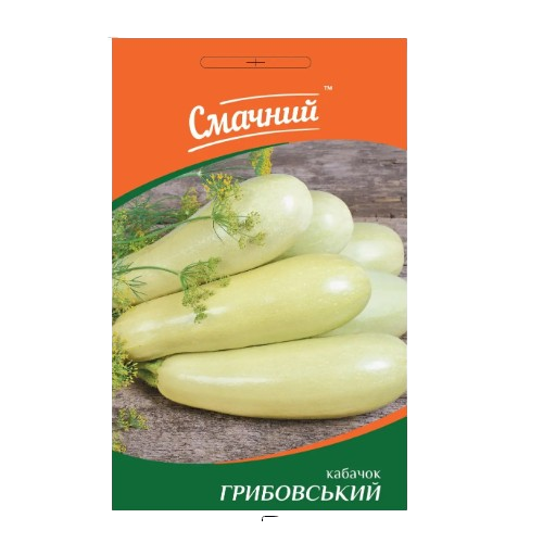 Кабачок Грибовський 3гр Смачний Житомир - фото 1