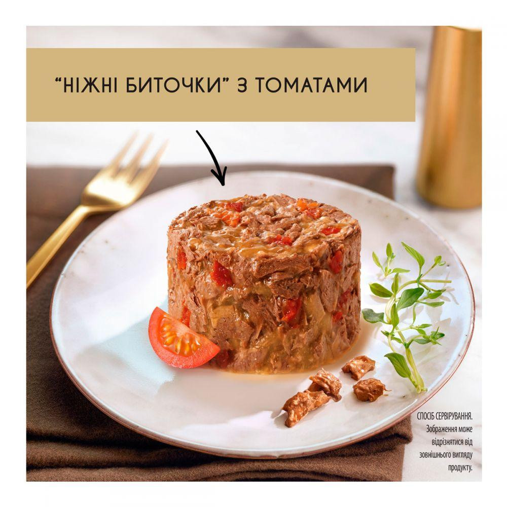 Консерва для кошек Gourmet Gold (Гурме Голд) Нежные Биточки с говядиной и томатом 85 г Purina Винница - изображение 2