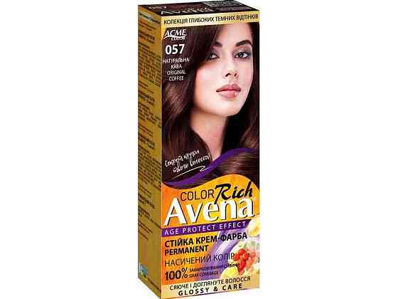 Крем-краска Rich Color 057 Натуральный кофе ТМ AVENA Solmir Киев